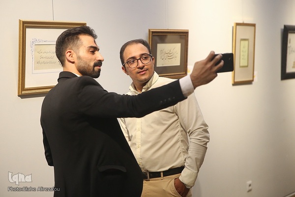 نمایشگاه هنر‌های قرآنی «الرحمن»