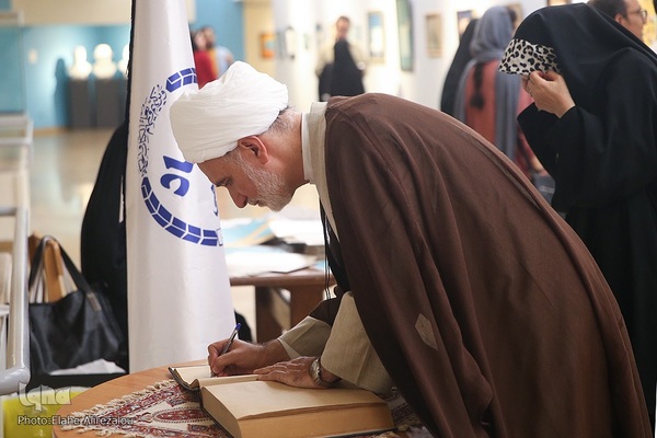 نمایشگاه هنر‌های قرآنی «الرحمن»