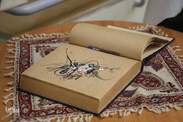 نمایشگاه هنر‌های قرآنی «الرحمن»