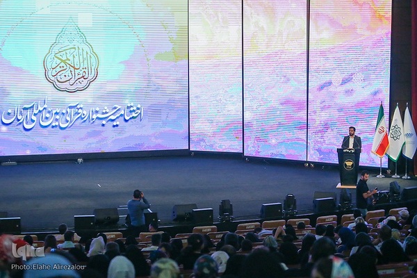 آیین اختتامیه جشنواره آرمان