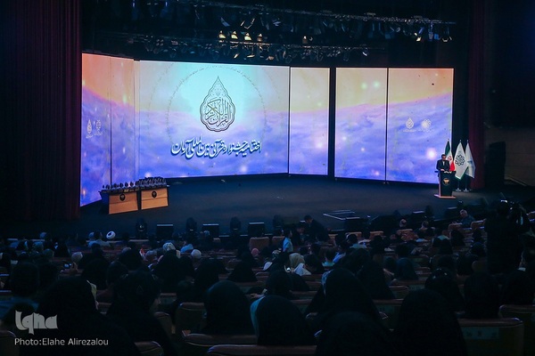 آیین اختتامیه جشنواره آرمان