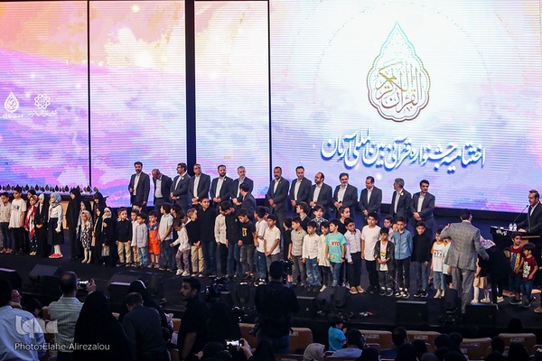 آیین اختتامیه جشنواره آرمان