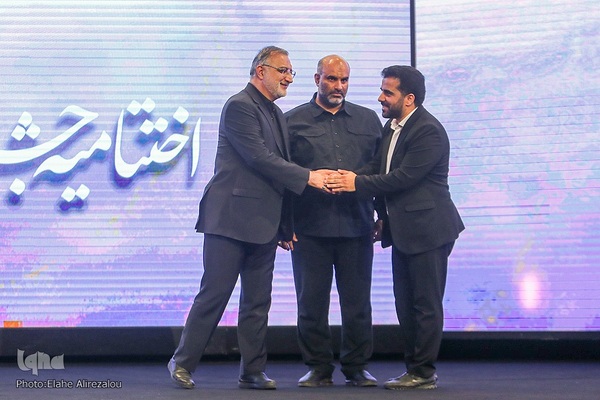 آیین اختتامیه جشنواره آرمان