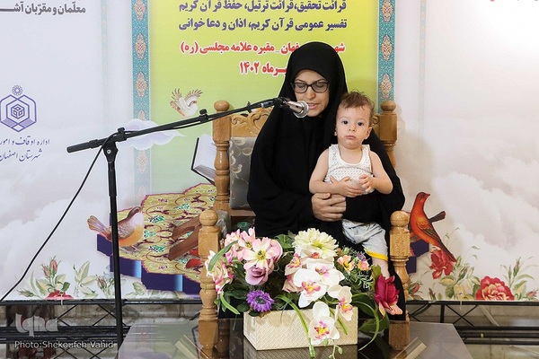 مرحله شهرستانی چهل و ششمین دوره مسابقات سراسری قرآن کریم‎