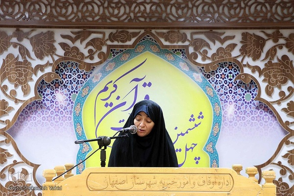 مرحله شهرستانی چهل و ششمین دوره مسابقات سراسری قرآن کریم‎