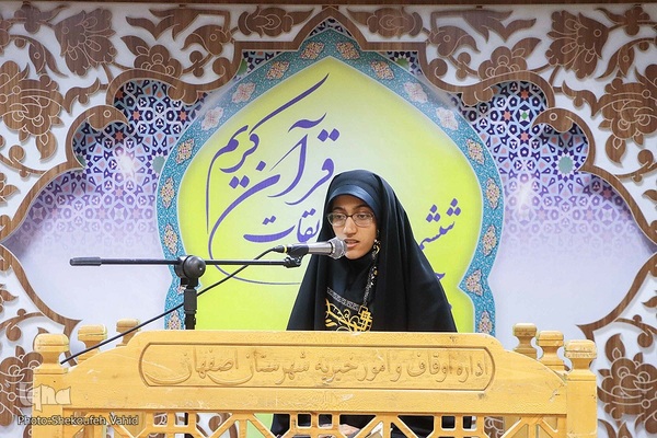 مرحله شهرستانی چهل و ششمین دوره مسابقات سراسری قرآن کریم‎