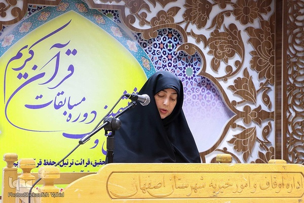 مرحله شهرستانی چهل و ششمین دوره مسابقات سراسری قرآن کریم‎