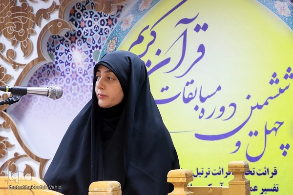 مرحله شهرستانی چهل و ششمین دوره مسابقات سراسری قرآن کریم‎