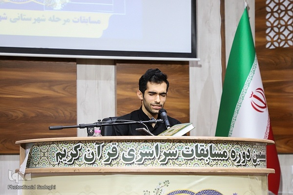 مرحله شهرستانی مسابقات قرآن اوقاف بخش آقایان در تبریز‎