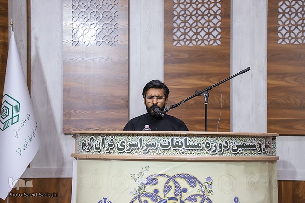 مرحله شهرستانی مسابقات قرآن اوقاف بخش آقایان در تبریز‎