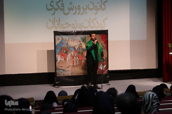 گردهمایی کودکان عاشورایی