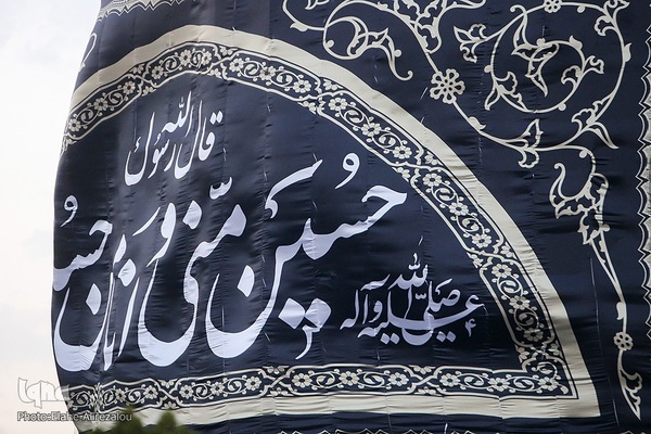 نوای عرشیان و مشق فرشیان