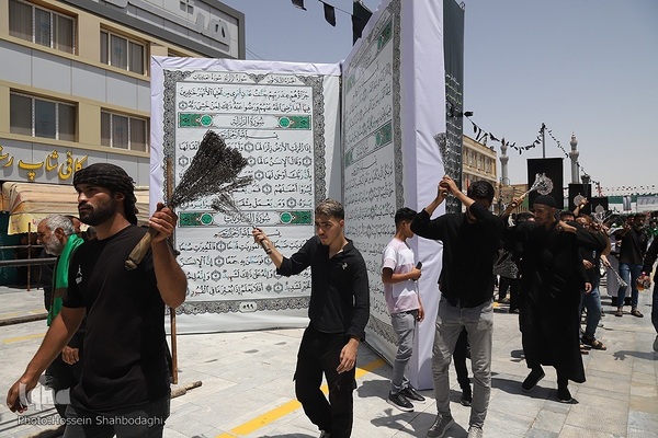 عزاداری تاسوعای حسینی در قم