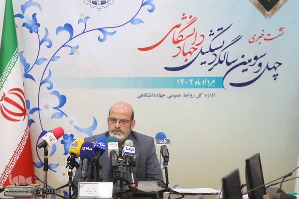 نشست خبری حسن مسلمی‌نائینی رئیس جهاددانشگاهی