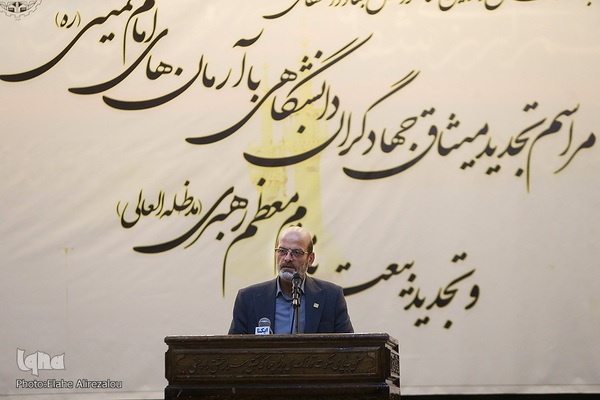 تجدید میثاق