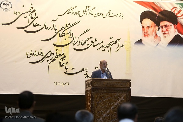 تجدید میثاق