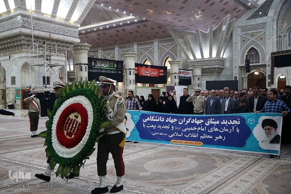 تجدید میثاق