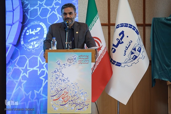 آئین گرامیداشت چهل و سومین سالگرد تشکیل جهاددانشگاهی