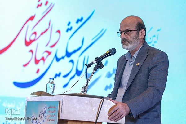 آئین گرامیداشت چهل و سومین سالگرد تشکیل جهاددانشگاهی