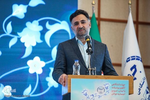 آئین گرامیداشت چهل و سومین سالگرد تشکیل جهاددانشگاهی