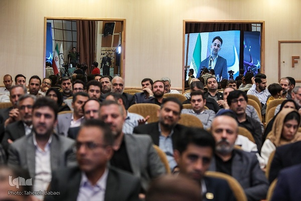 آئین گرامیداشت چهل و سومین سالگرد تشکیل جهاددانشگاهی