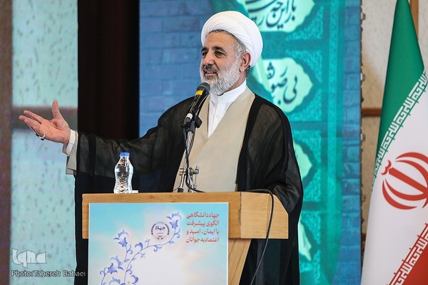 آئین گرامیداشت چهل و سومین سالگرد تشکیل جهاددانشگاهی