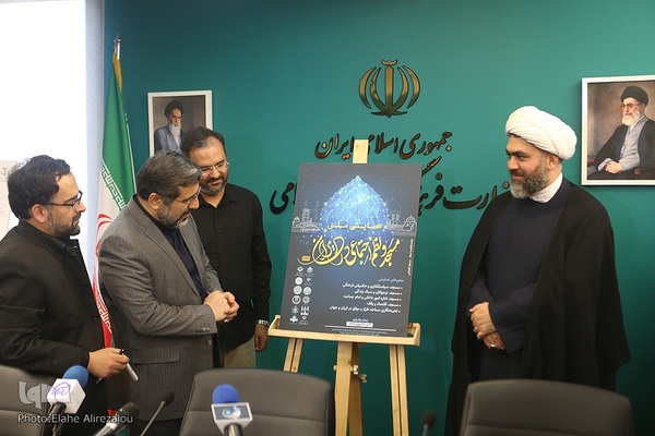 مراسم رونمایی از پوستر اولین همایش ملی مسجد