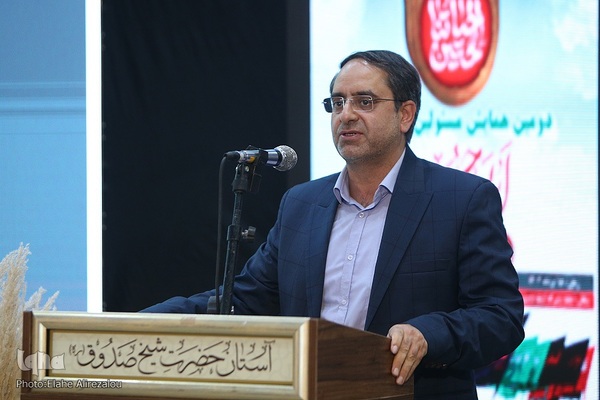 دومین همایش قدم‌های آسمانی