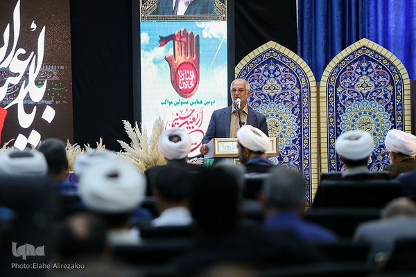 دومین همایش قدم‌های آسمانی