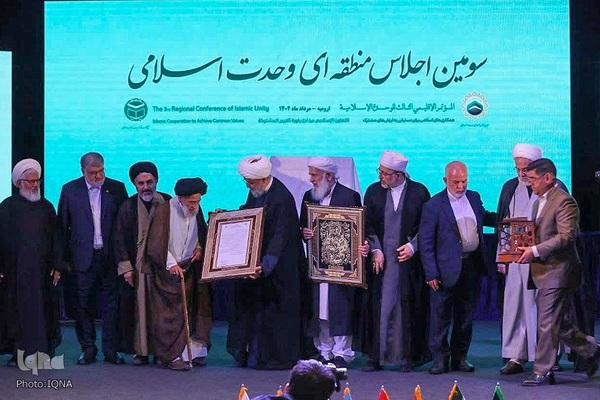 برگزاری آیین افتتاحیه سومین اجلاس منطقه‌ای وحدت اسلامی در آذربایجان غربی