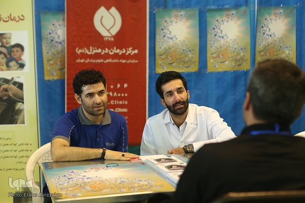 میز خدمات پزشکی جهاد دانشگاهی