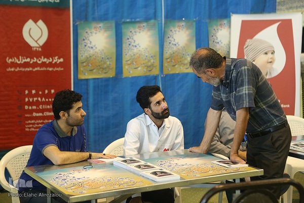 میز خدمات پزشکی جهاد دانشگاهی