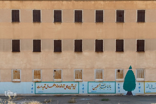 تعطیلی زندان رجایی شهر کرج