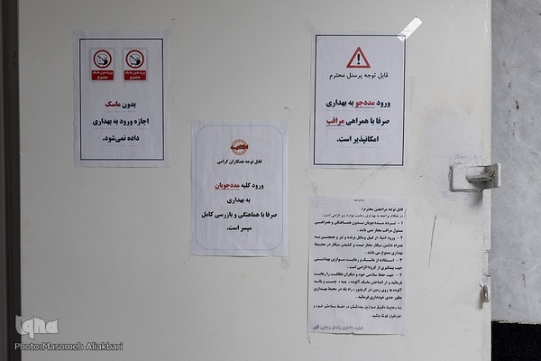 تعطیلی زندان رجایی شهر کرج