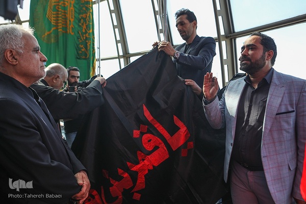 آیین اهتزاز پنج پرچم حرمین عتبات عالیات در برج میلاد تهران