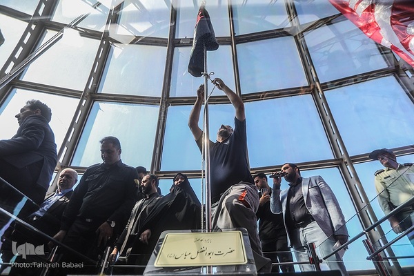 آیین اهتزاز پنج پرچم حرمین عتبات عالیات در برج میلاد تهران