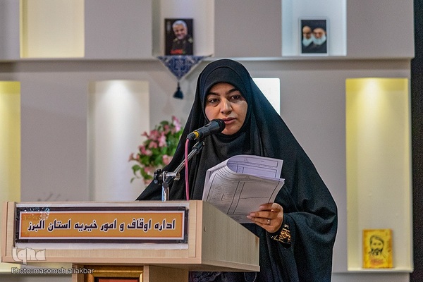 چهل و ششمین دوره مسابقات قرآن کریم اوقاف البرز‎