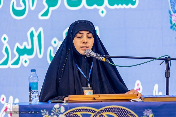 چهل و ششمین دوره مسابقات قرآن کریم اوقاف البرز‎