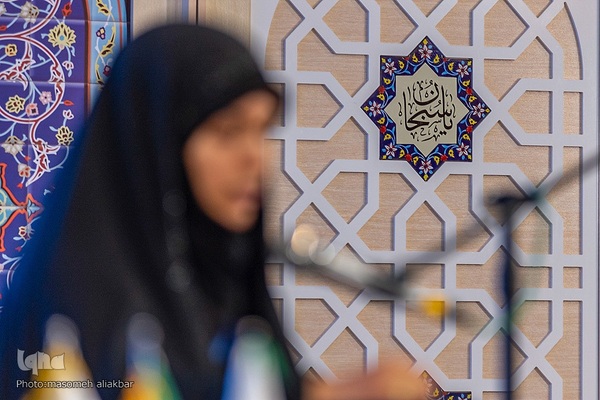 چهل و ششمین دوره مسابقات قرآن کریم اوقاف البرز‎