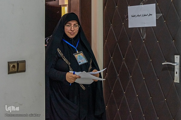 چهل و ششمین دوره مسابقات قرآن کریم اوقاف البرز‎