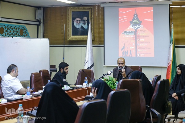 اولین رویداد تعلیمی زائر - خبرنگار