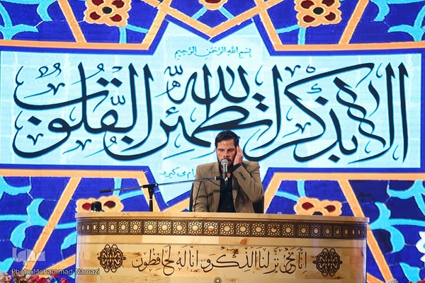 فینال رشته قرائت مسابقات سراسری قرآن استان تهران