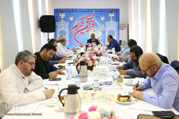 فینال رشته قرائت مسابقات سراسری قرآن استان تهران