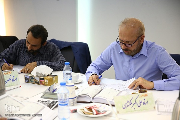 فینال رشته قرائت مسابقات سراسری قرآن استان تهران