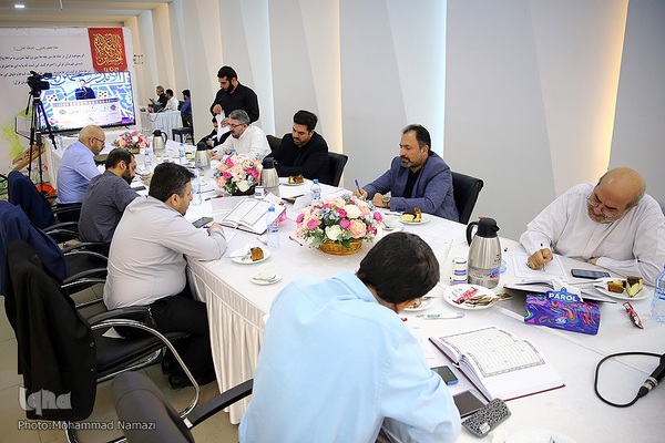 فینال رشته قرائت مسابقات سراسری قرآن استان تهران