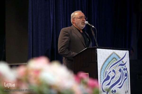 اختتامیه مسابقات سراسری قرآن کریم استان تهران