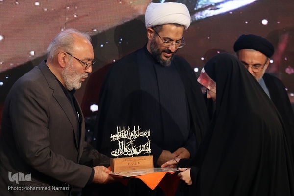 اختتامیه مسابقات سراسری قرآن کریم استان تهران
