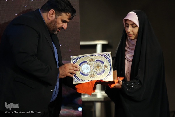 اختتامیه مسابقات سراسری قرآن کریم استان تهران