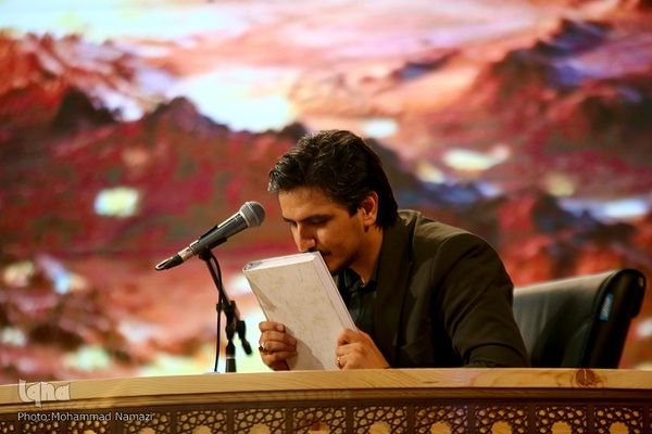 اختتامیه مسابقات سراسری قرآن کریم استان تهران