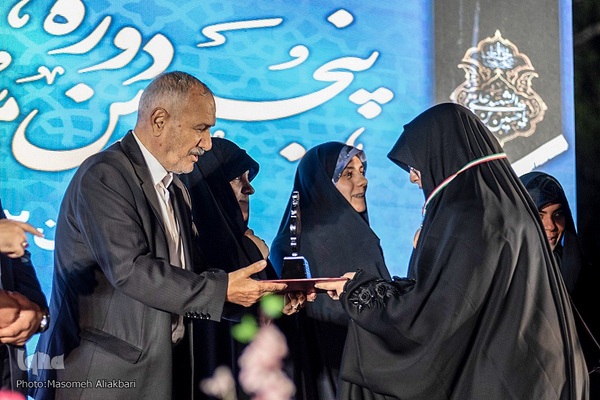 اختتامیه پنجمین دوره مسابقات مردمی قرآن کریم مشکات‎